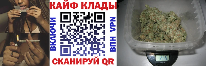 Купить закладку Боровичи A PVP МАРИХУАНА Кокаин