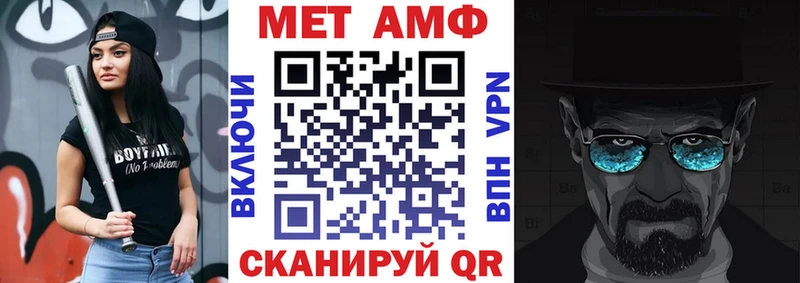 АМФЕТАМИН Розовый  Боровичи 