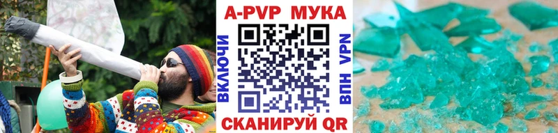 сколько стоит  Боровичи  A PVP Соль 