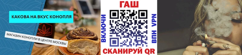продажа наркотиков  Боровичи  Cannafood конопля 