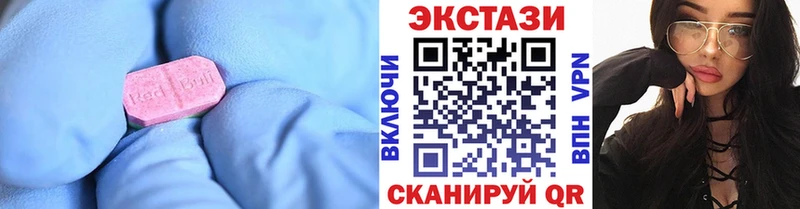 Ecstasy louis Vuitton как найти закладки Боровичи