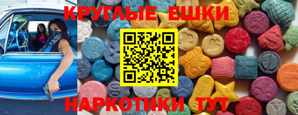 Ecstasy DUBAI Боровичи