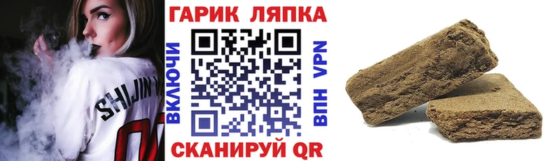 Гашиш Premium  Боровичи 
