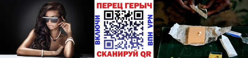 ГЕРОИН хмурый  shop телеграм  Боровичи  где можно купить  