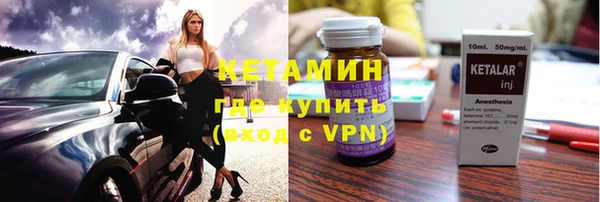 ECSTASY Абаза