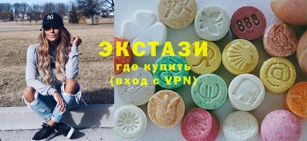 мефедрон VHQ Алексеевка