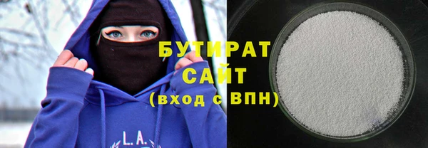 гашишное масло Абдулино