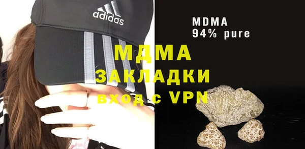 ECSTASY Абаза