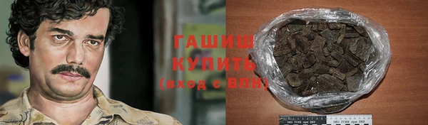 гашишное масло Абдулино