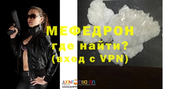 MESCALINE Алексин