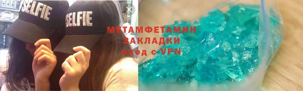 ECSTASY Абаза