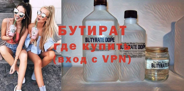 MESCALINE Алексин