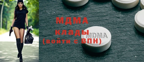 гашишное масло Абдулино