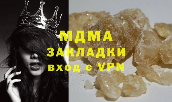 гашиш Абинск