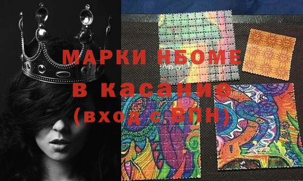 ECSTASY Абаза