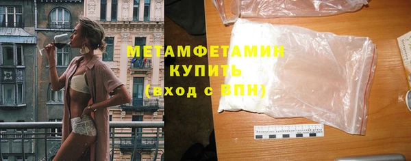 мефедрон VHQ Алексеевка