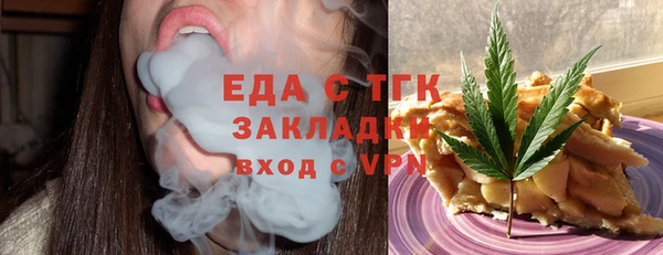 мефедрон VHQ Алексеевка