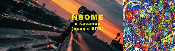 гашиш Абинск