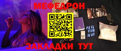 соль курить ск Ярцево