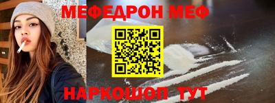 соль курить ск Ярцево
