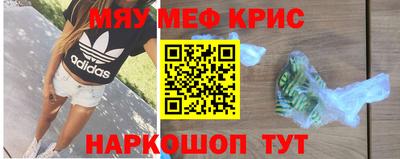 СК Янаул