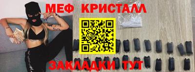 СК Янаул