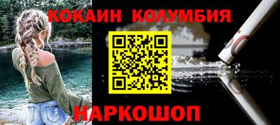 меф VHQ Ярославль