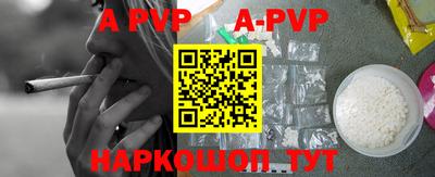 меф VHQ Ярославль