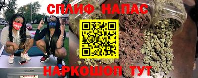 соль курить ск Ярцево