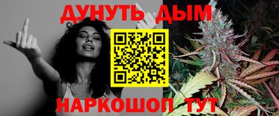 соль курить ск Ярцево