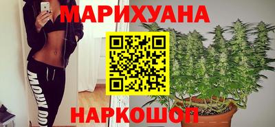 соль курить ск Ярцево