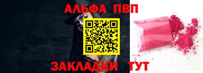 СК Янаул
