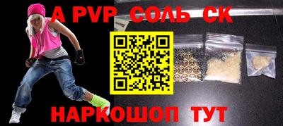 меф VHQ Ярославль