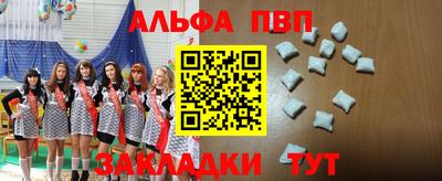 СК Янаул