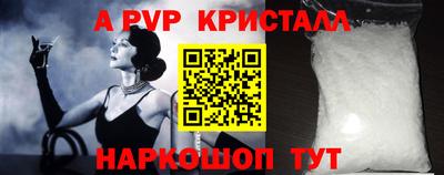 соль курить ск Ярцево