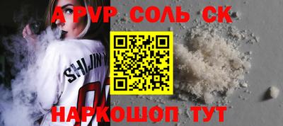 меф VHQ Ярославль