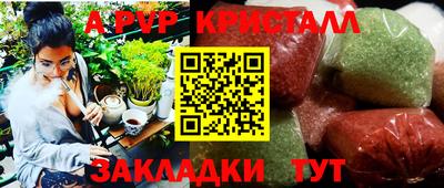 соль курить ск Ярцево