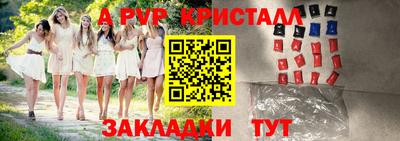 соль курить ск Ярцево