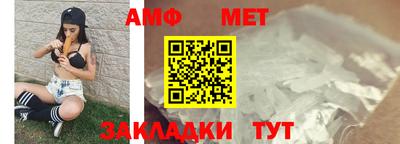 меф VHQ Ярославль