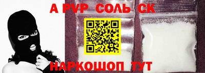 меф VHQ Ярославль