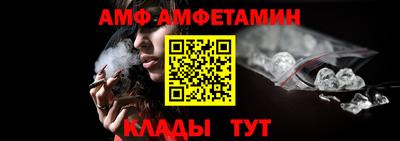 соль курить ск Ярцево