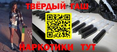 соль курить ск Ярцево