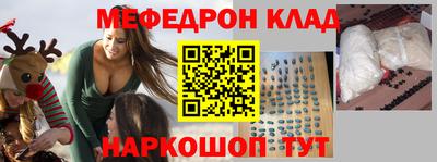 СК Янаул