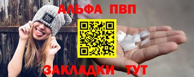 меф VHQ Ярославль