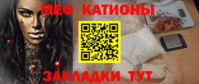 меф VHQ Ярославль