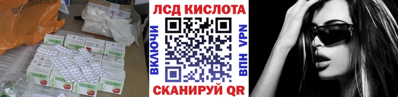 Лсд 25 экстази ecstasy OMG Боровичи