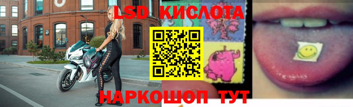 ЛСД экстази ecstasy  Вход с VPN  LSD-25 экстази  Боровичи  ЛСД экстази ecstasy 