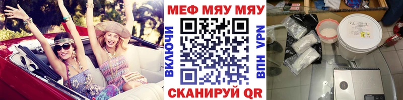 Меф кристаллы Боровичи
