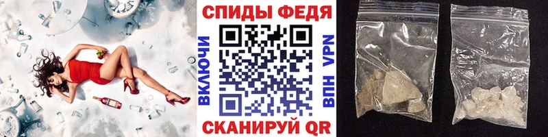 МЕТАМФЕТАМИН мет  наркота  Боровичи 