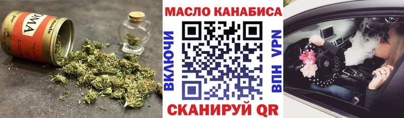 ТГК вейп с тгк  как найти   Боровичи 
